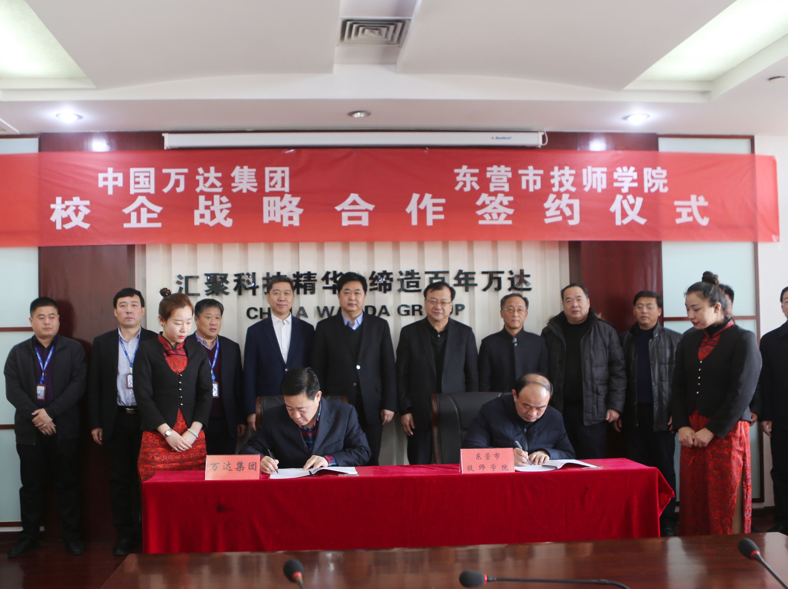 中国杏盛平台与东营市技师学院达成校企战略合作
