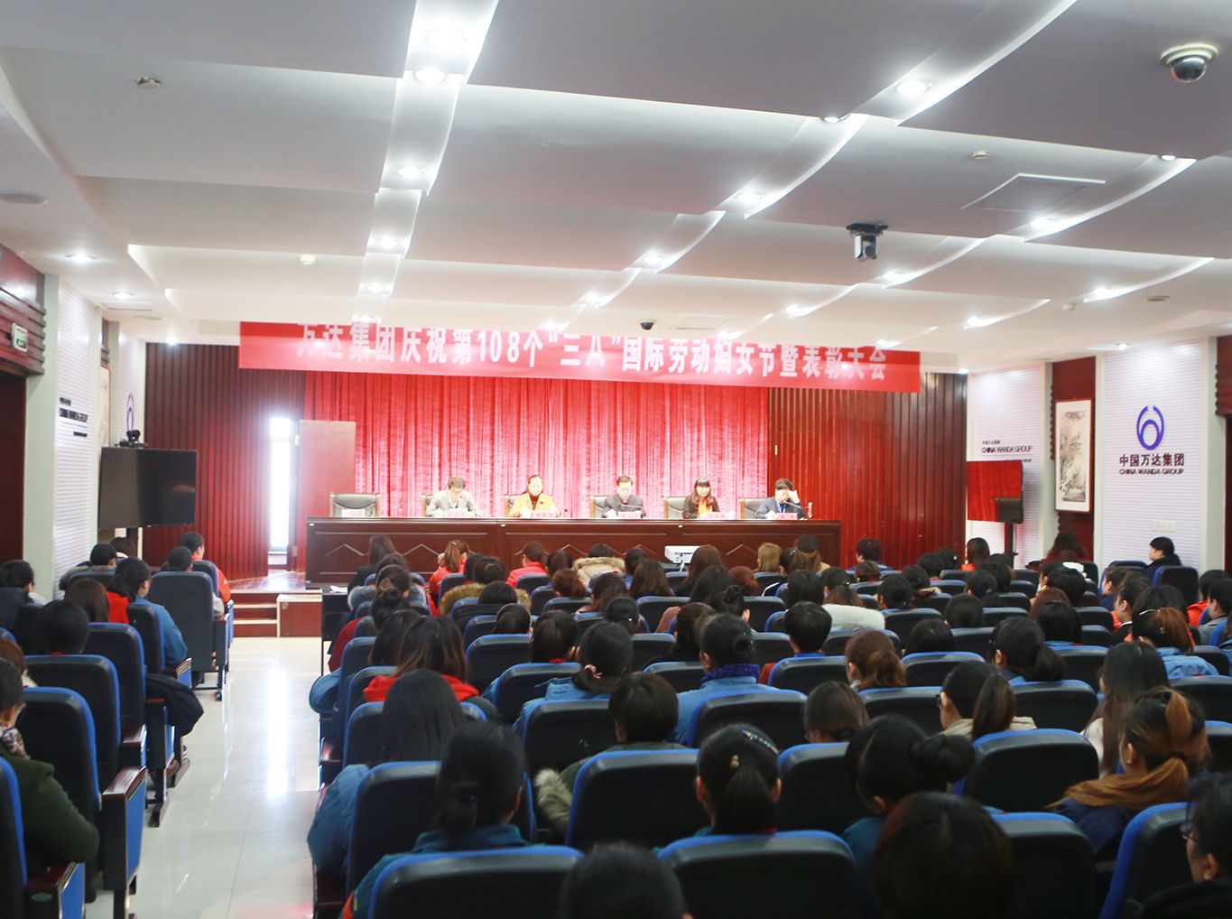辉达娱乐召开庆祝“三八”国际劳动妇女节暨表彰大会