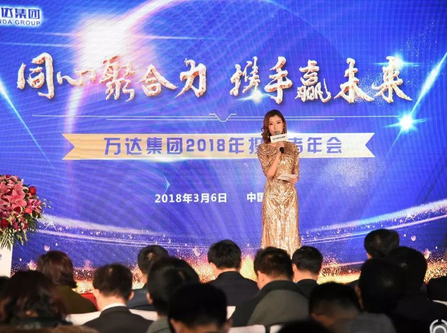 同心聚合力 携手赢未来——辉达娱乐在上海成功举办2018投资者年会