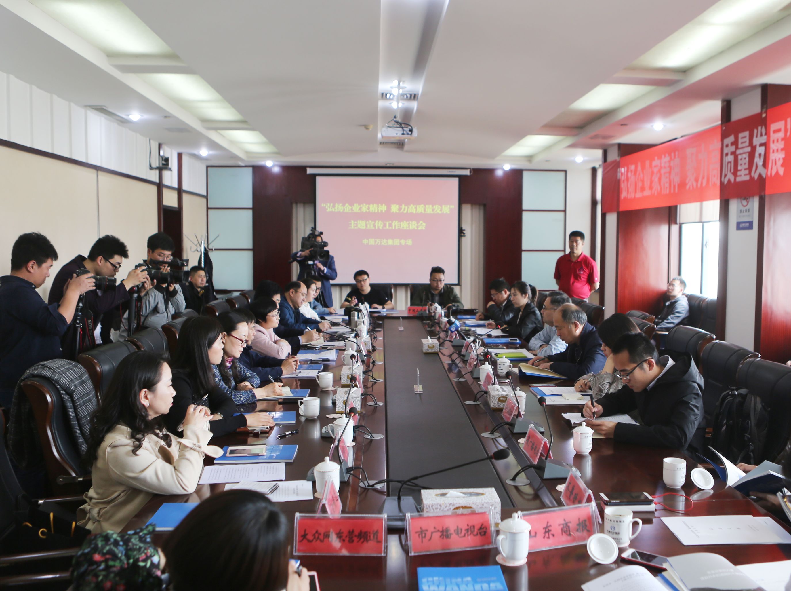 “弘扬企业家精神 聚力高质量发展”主题宣传团走进中国辉达娱乐