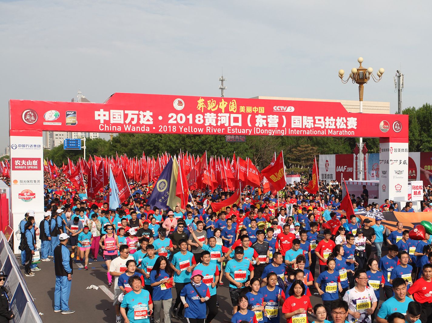 中国辉达娱乐连续九年全球冠名黄河口（东营）国际马拉松赛