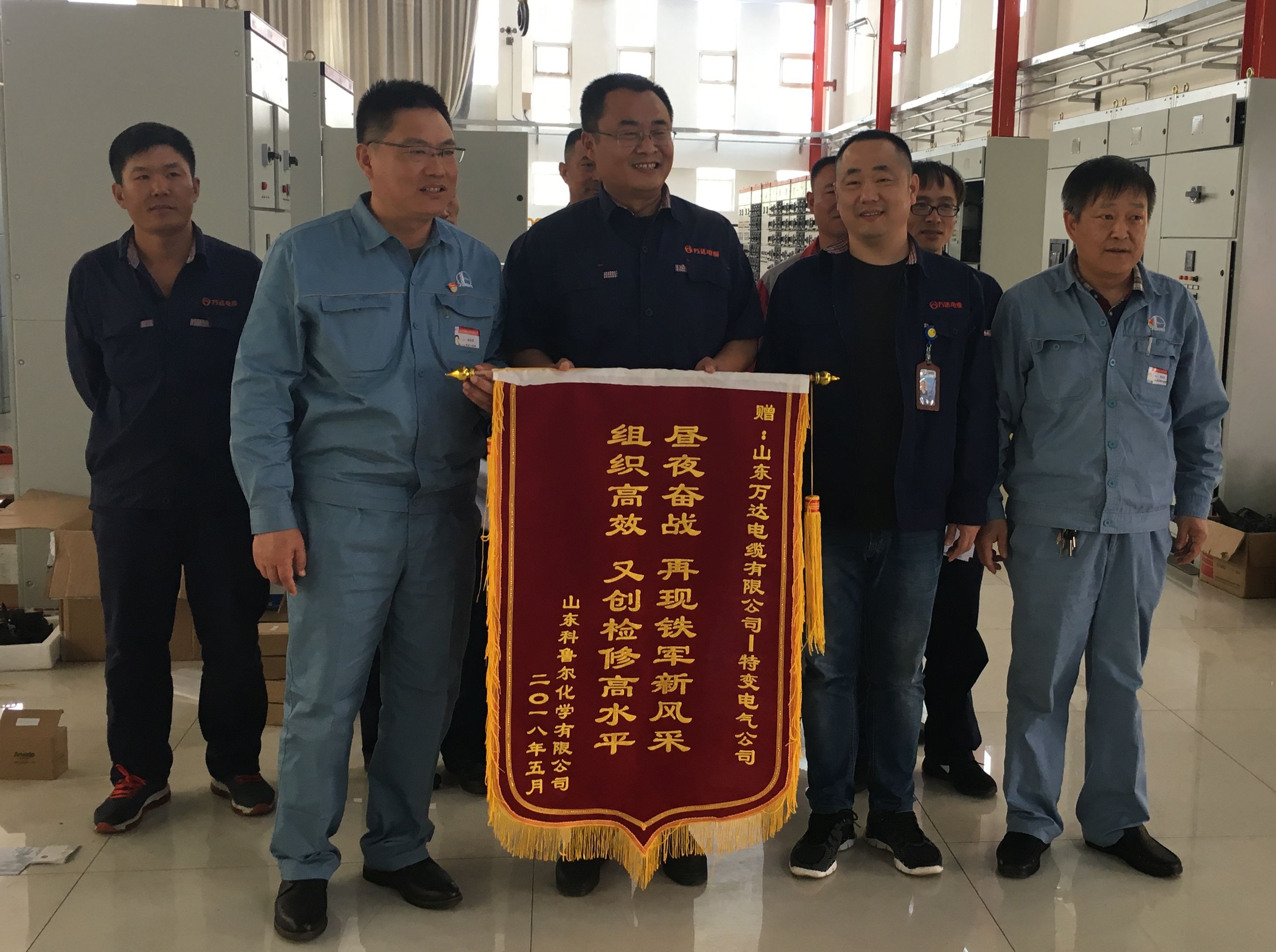 齐鲁石化向辉达平台电缆赠送“昼夜奋战，再现铁军新风采；组织高效，又创检修高水平”的锦旗