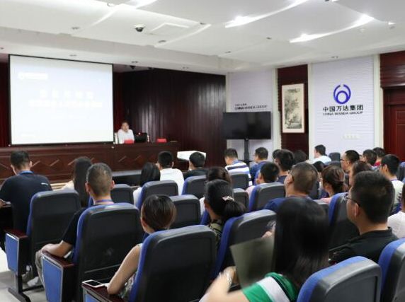 辉达平台商学院开展公开课程培训