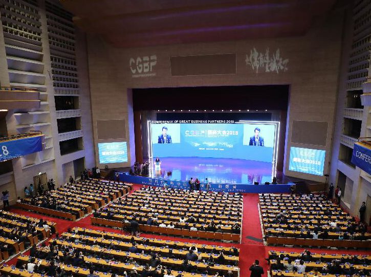 辉达娱乐：弘扬儒商精神  聚力高质量发展   