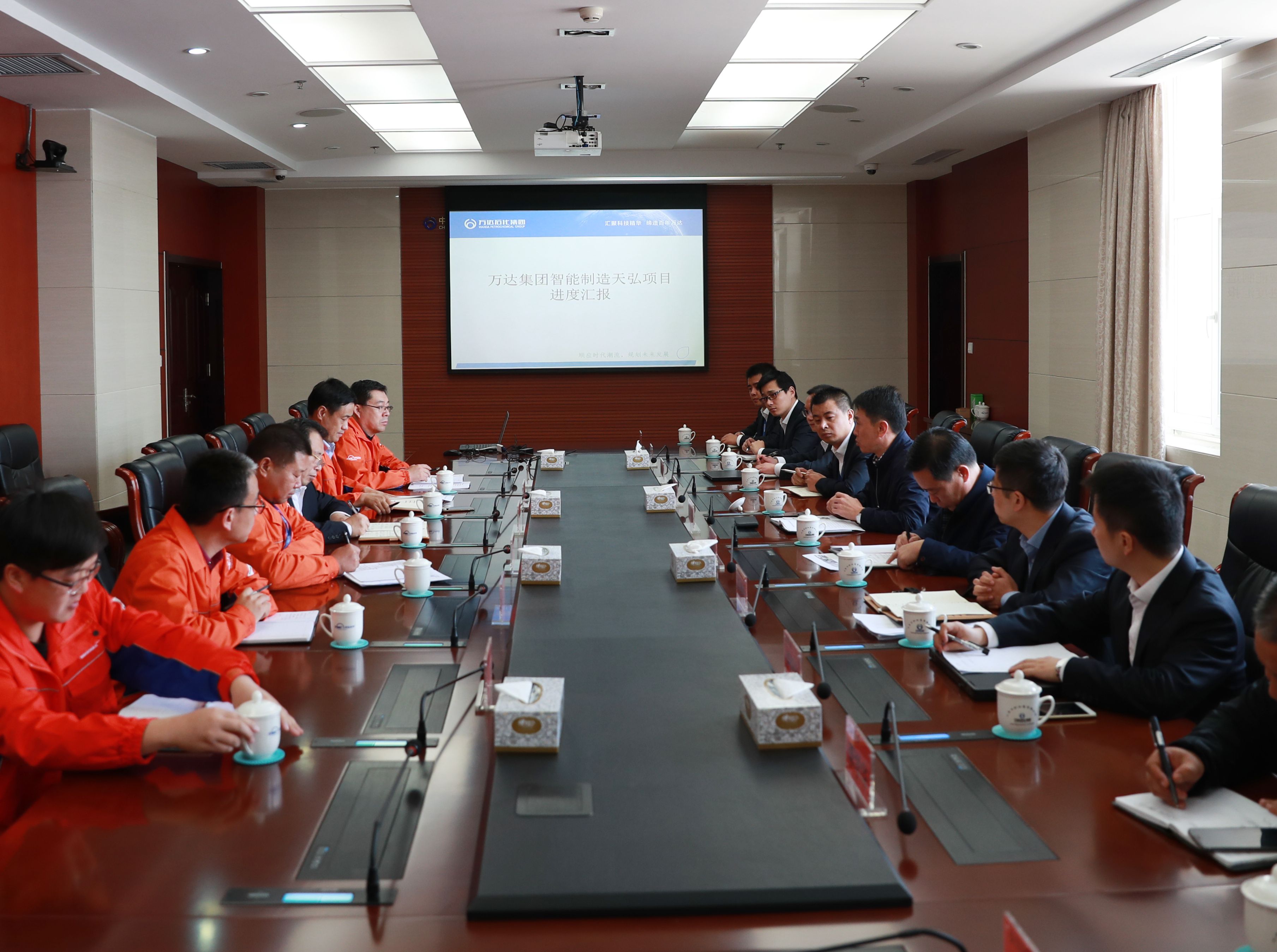 辉达娱乐智能制造天弘项目进度汇报会议