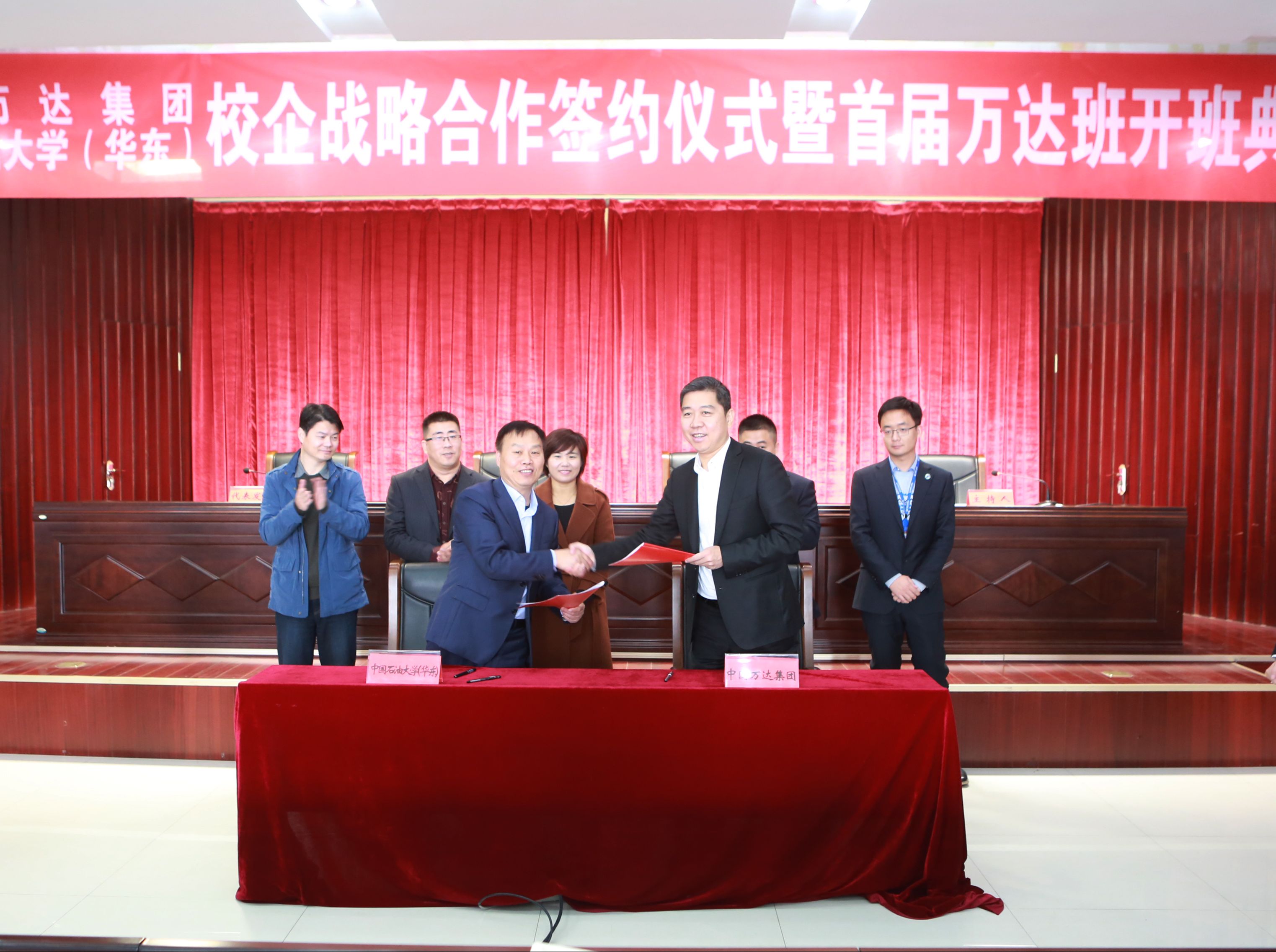 中国辉达娱乐-中国石油大学（华东)继续教育学院战略合作签约仪式暨首届辉达平台班开班典礼圆满完成