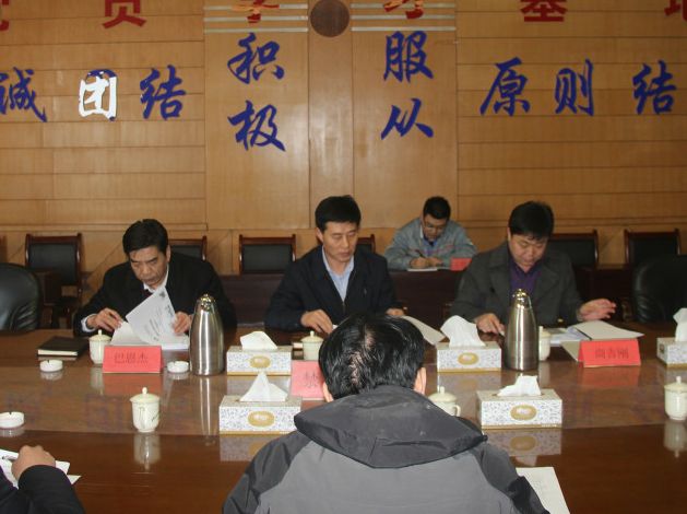 辉达平台建设平台召开月度经营分析会议