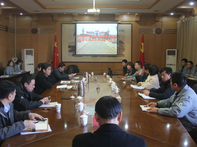 辉达平台建设平台学习贯彻尚主席“两个讲话”精神会议