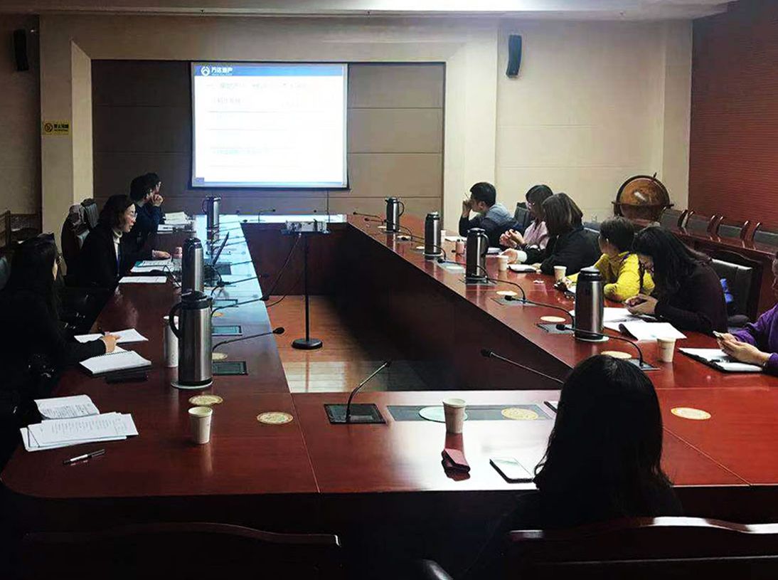 地产平台召开2019年度内部培训会