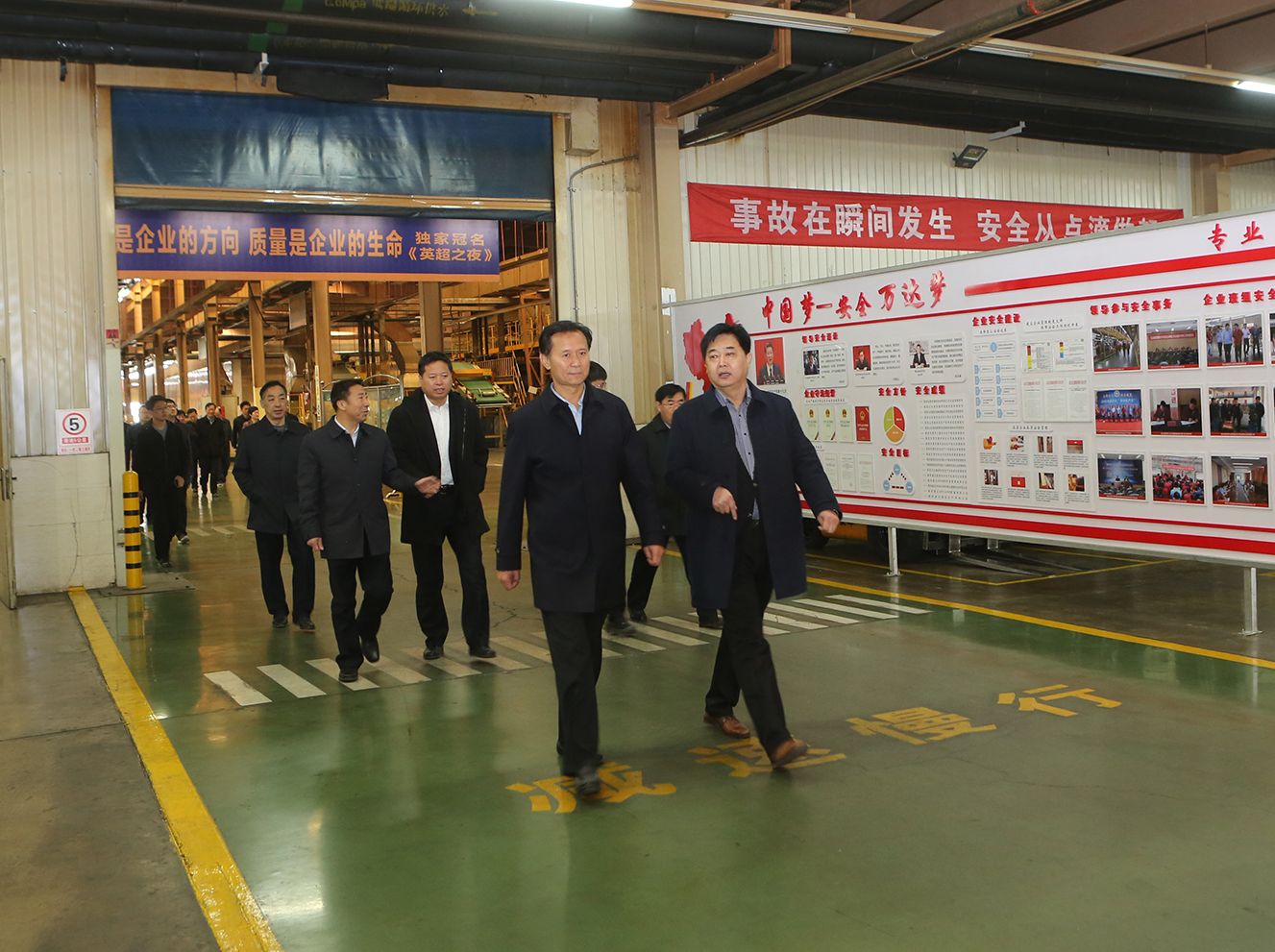 市政协主席陈泽浦一行莅临辉达娱乐调研指导工作