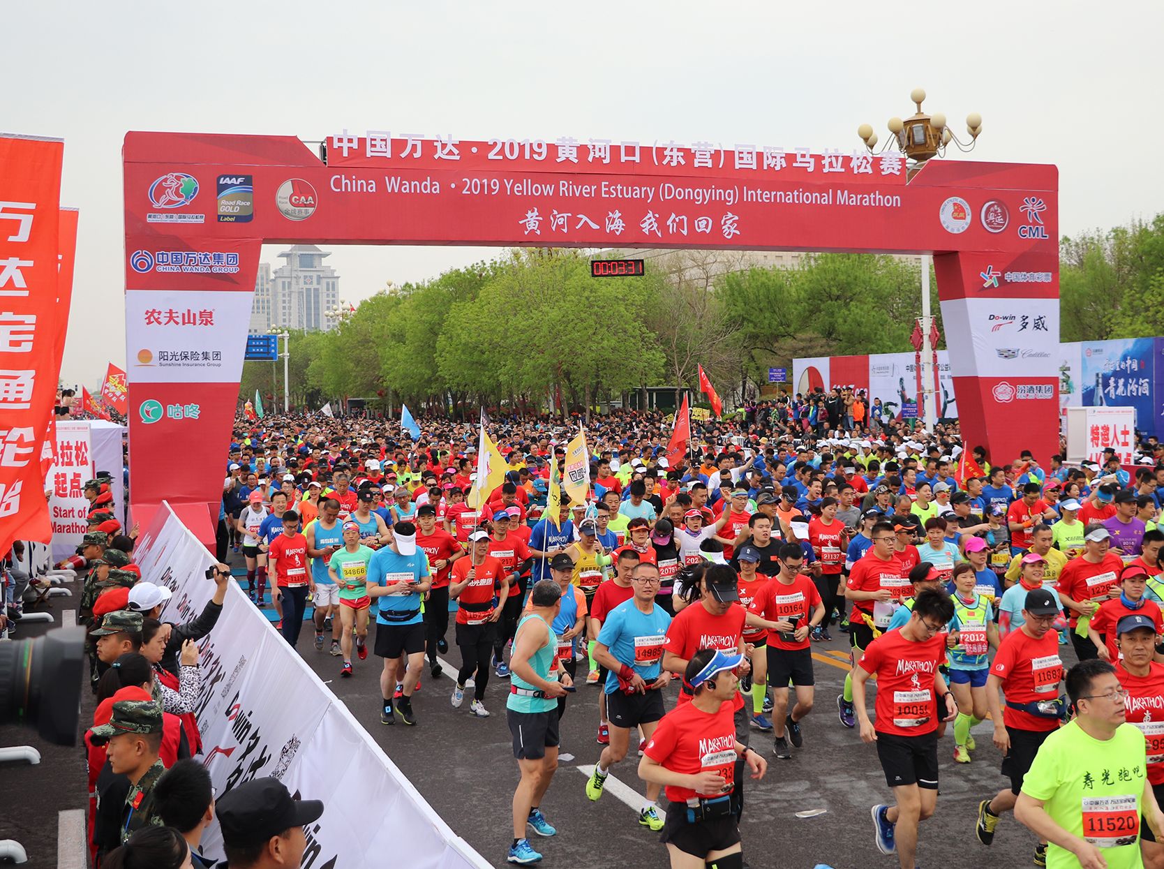中国辉达平台·2019黄河口（东营）国际马拉松赛鸣枪开赛