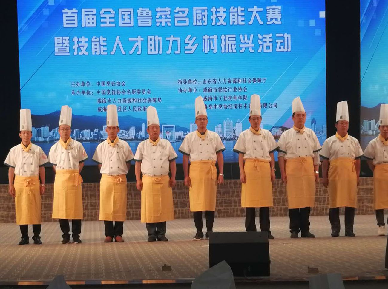 弘扬工匠精神，展现辉达平台风采——辉达平台厨艺亮相全国大赛 喜获4金2银