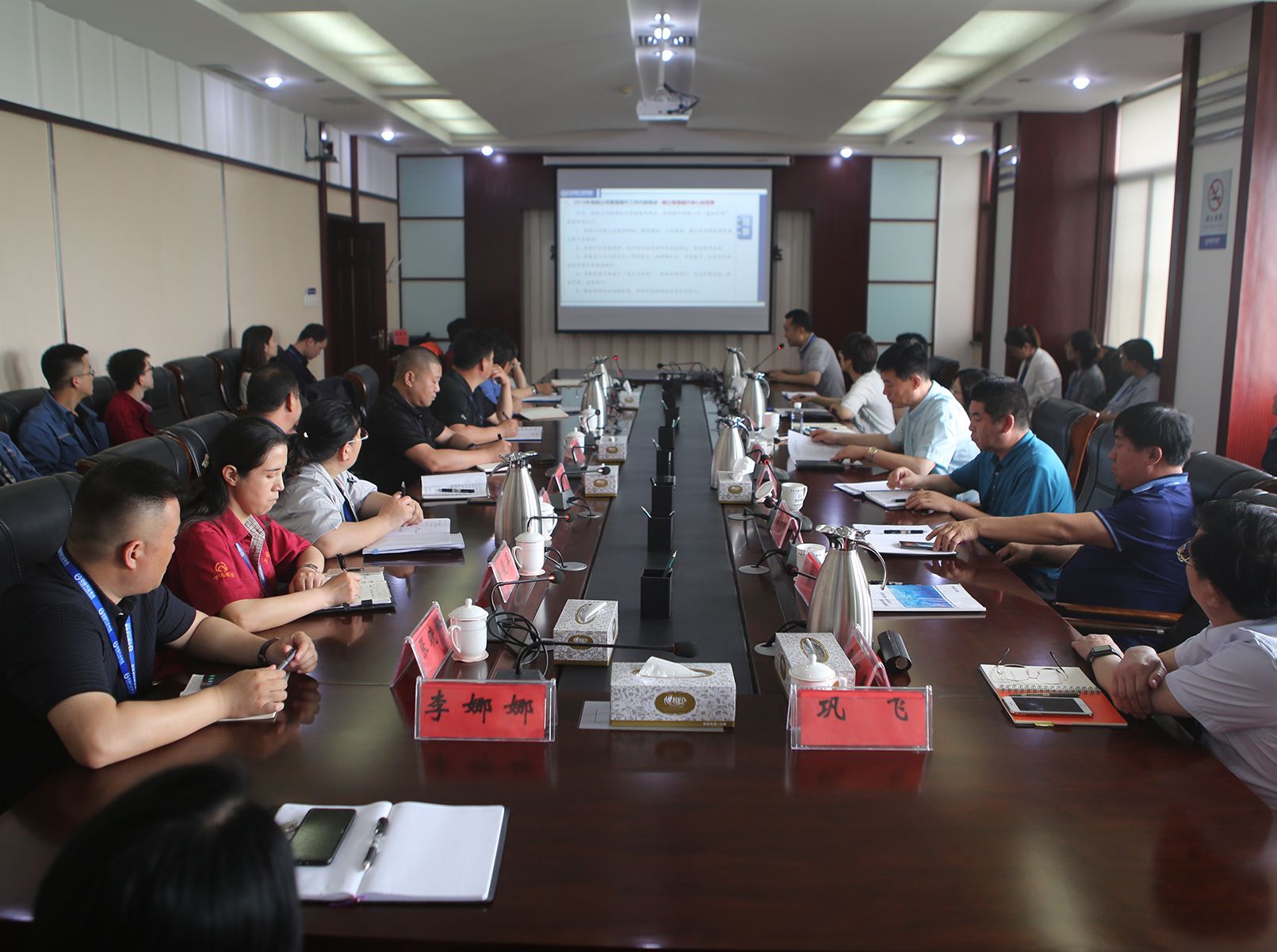 辉达娱乐顺利召开5月份管理提升调度会