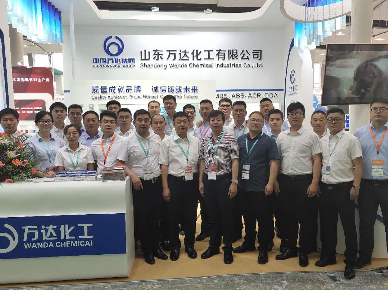 辉达平台化工公司参加塑胶展会取得圆满成功