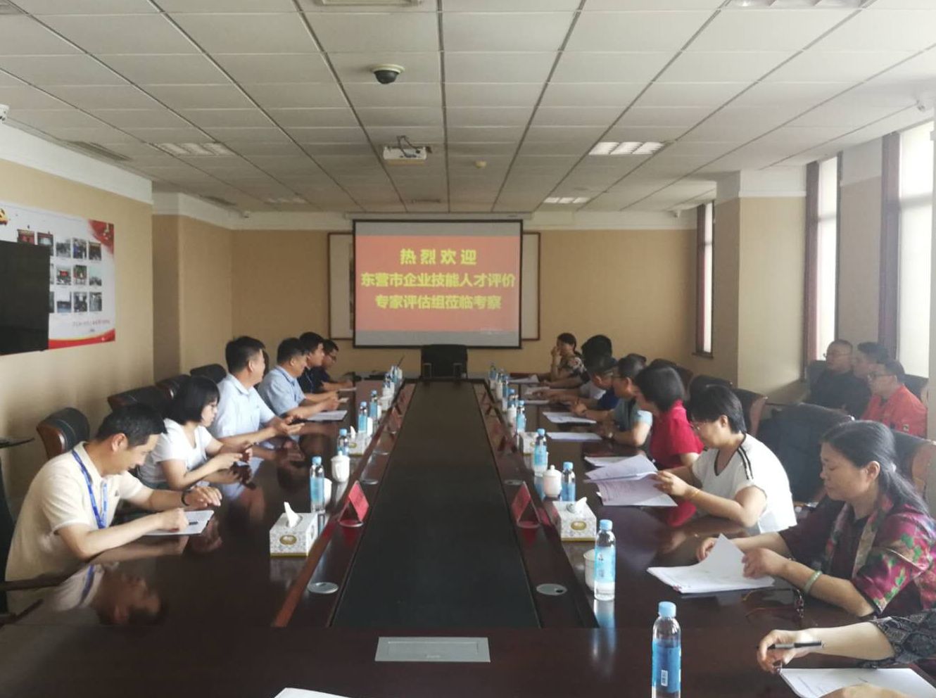 东营市企业技能人才评价专家评估组莅临辉达娱乐考察评估