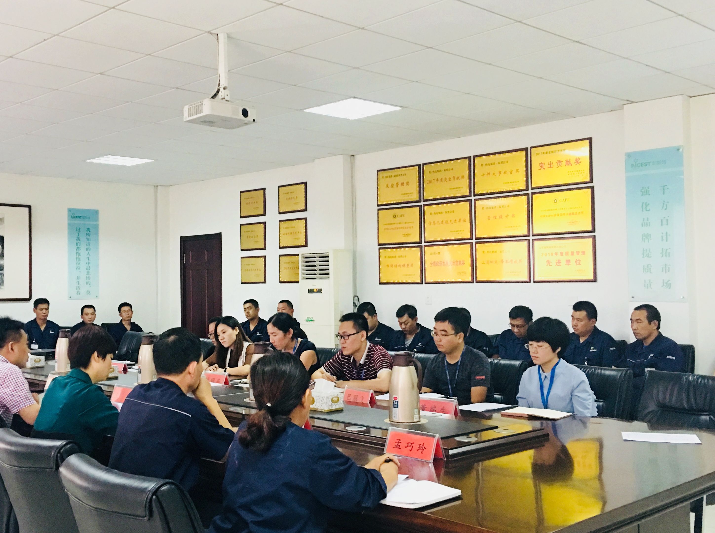 精准发力 狠抓落实 | 耐斯特专题传达学习尚主席在总经理以上人员及平台职能部室负责人工作会议上的讲话精神