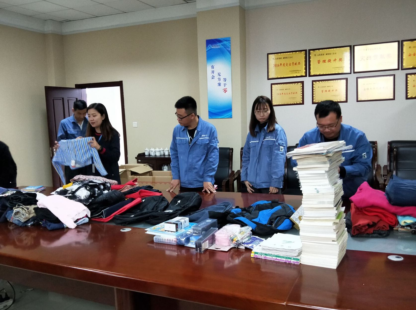 石化平台威特化工开展向新疆疏勒贫困群众爱心捐助活动