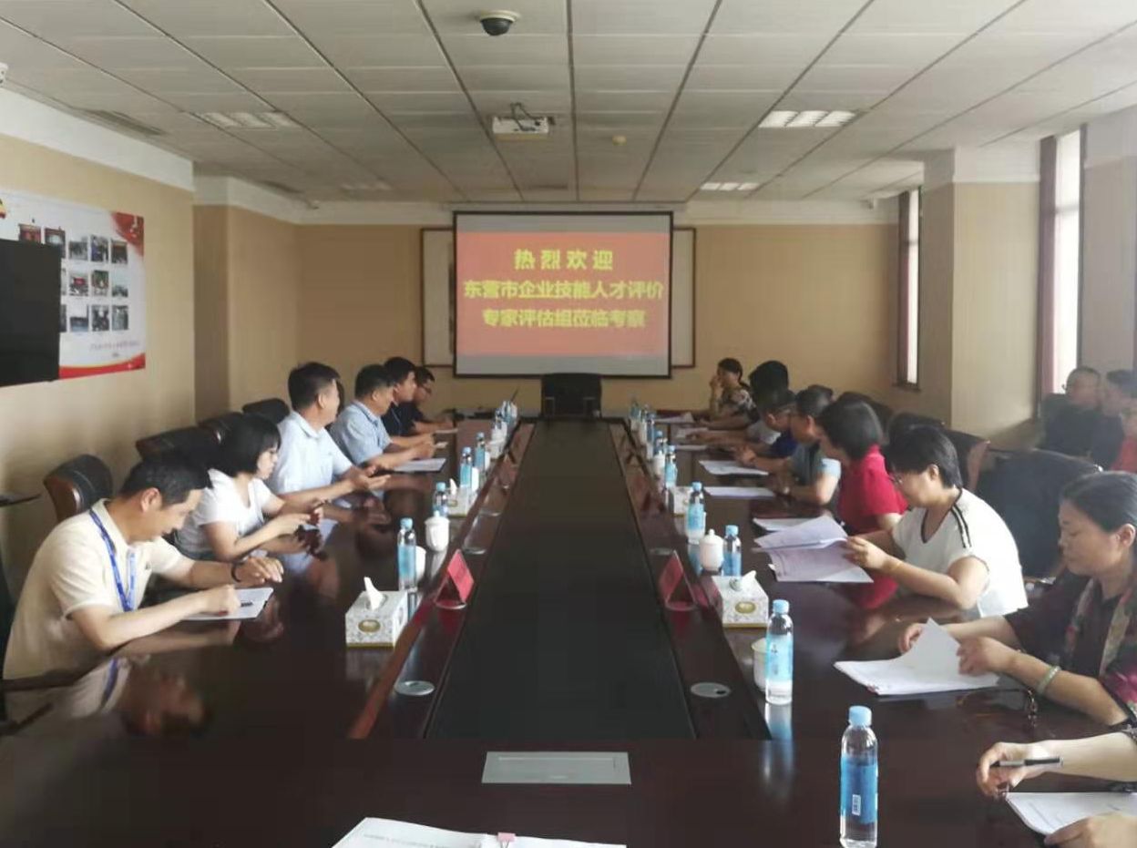 全省仅34家！辉达娱乐成功入选首批山东省企业技能人才试点单位