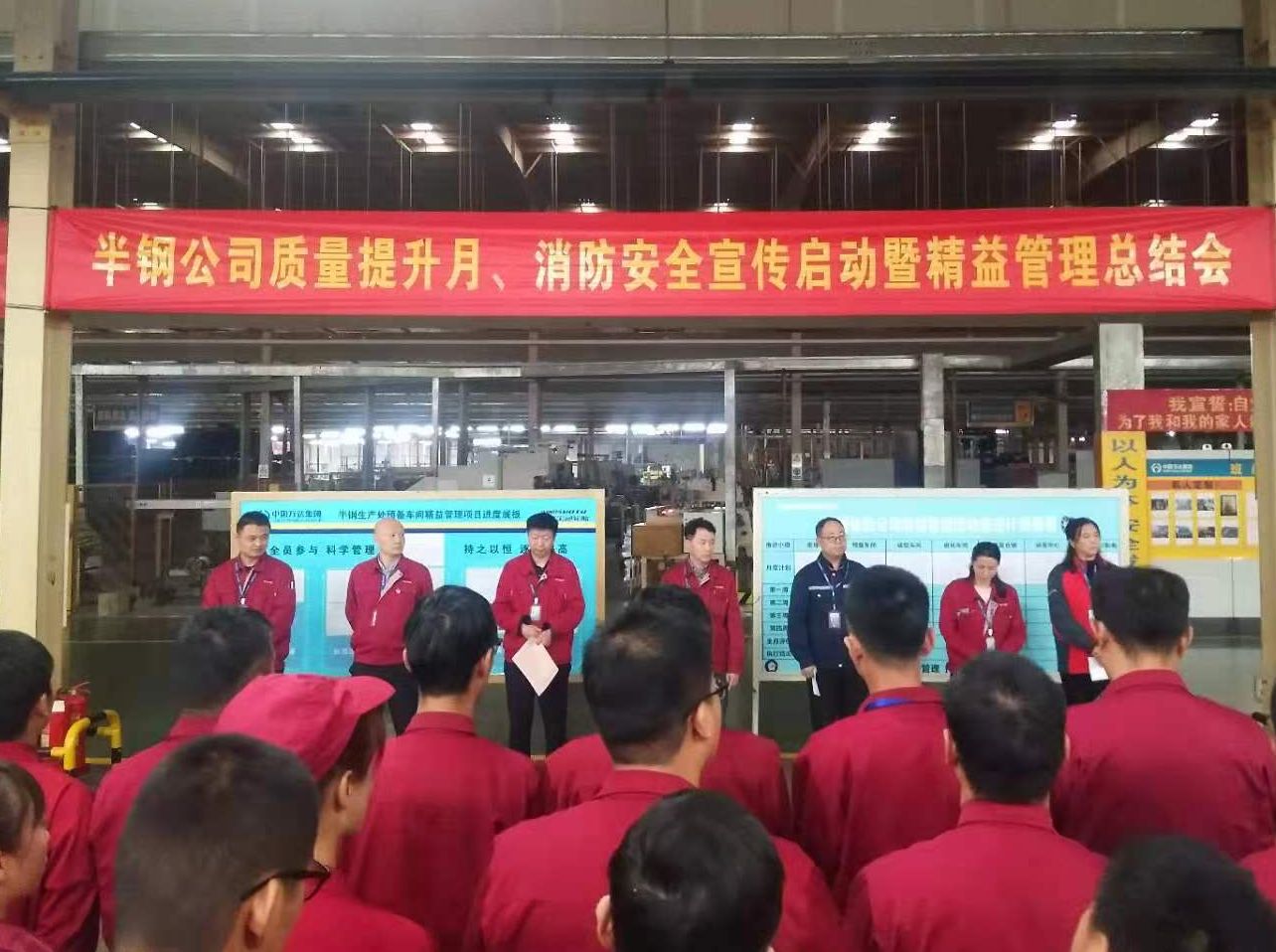 辉达平台宝通轮胎“产品质量提升月”及“119消防安全宣传”活动正式启动