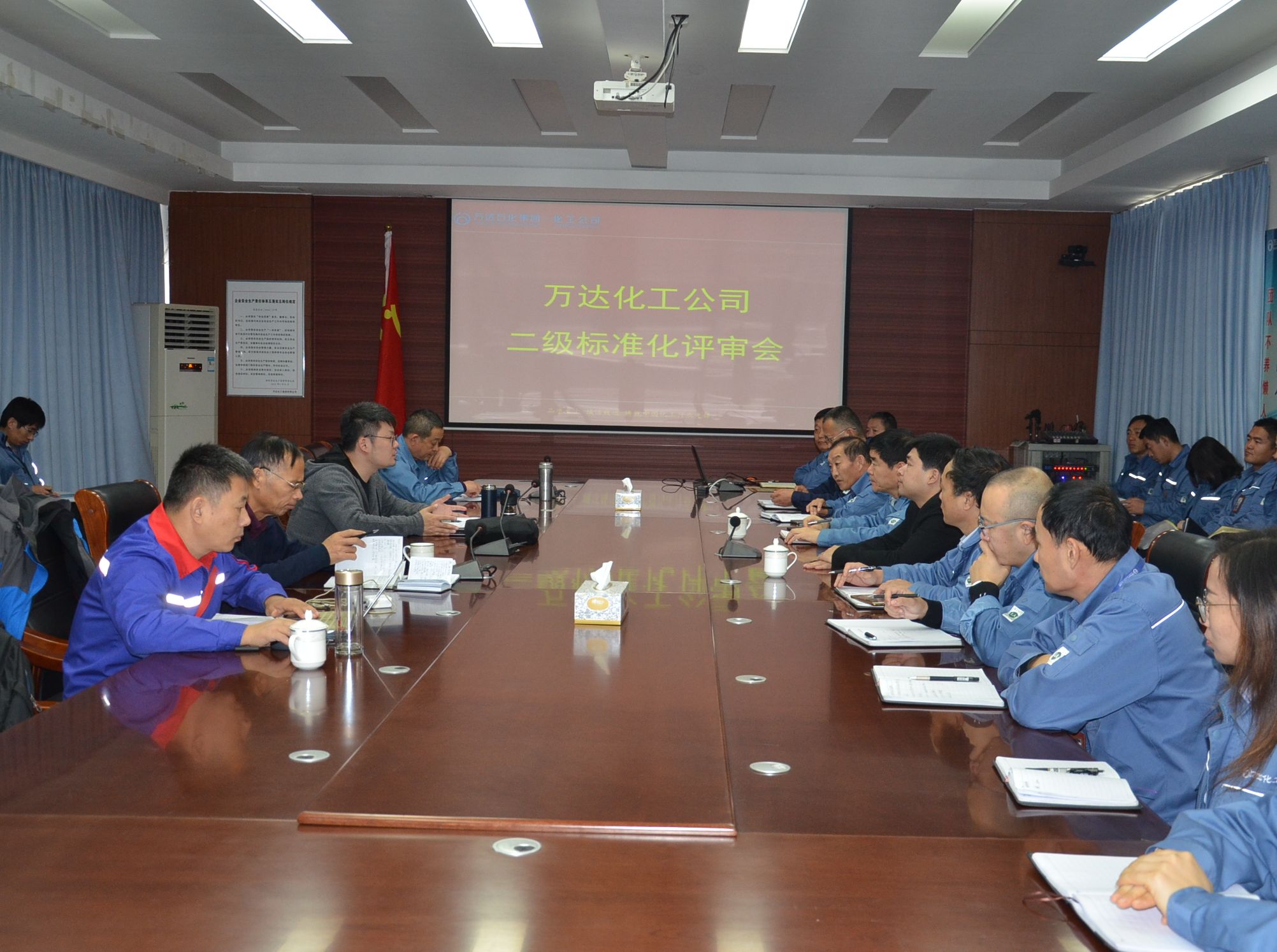 辉达平台化工公司顺利通过安全生产二级标准化企业达标评审