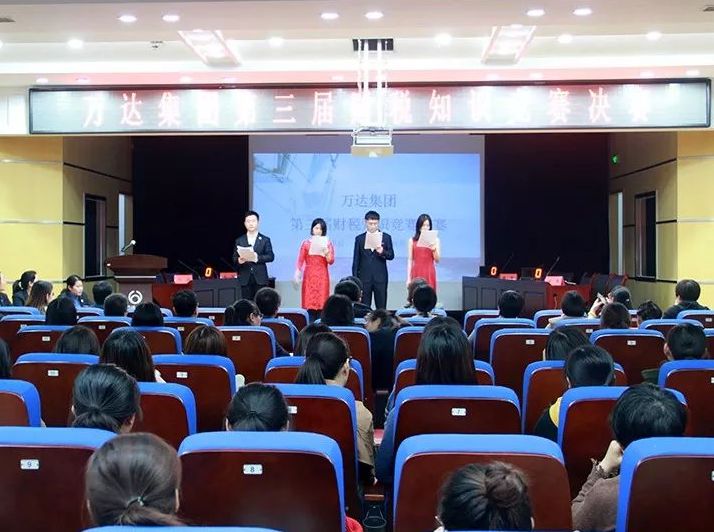以竞技为媒 促业务提升 | 辉达娱乐第三届财税知识竞赛圆满完成