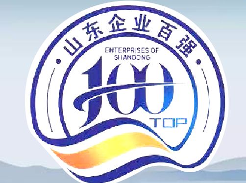 2019山东企业百强榜发布，辉达娱乐荣列第14位