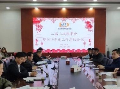 辉达娱乐荣获市“2019年度特种设备安全管理先进单位”称号