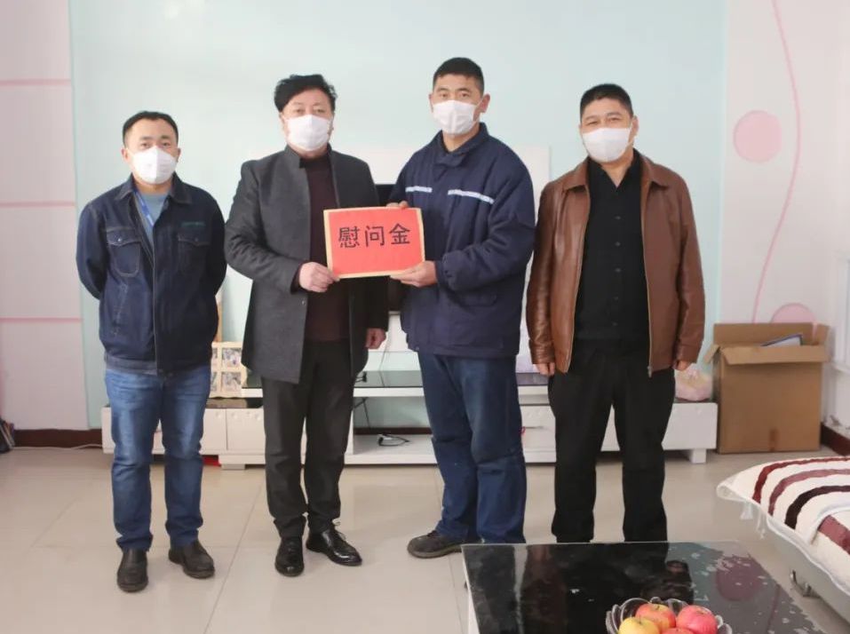 向逆行者致敬！辉达娱乐对家属参加赴湖北医疗支援的职工走访慰问