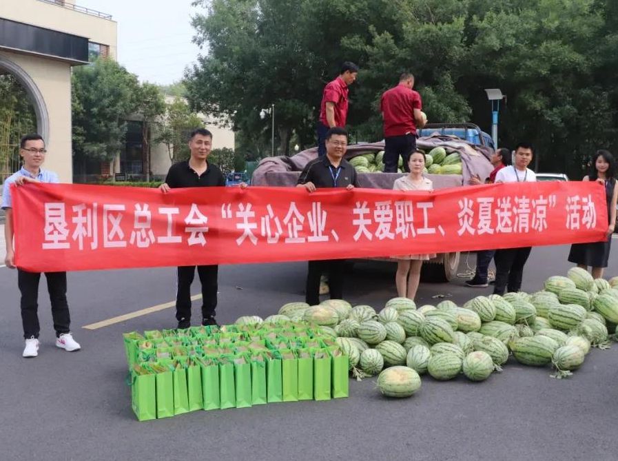 垦利区总工会到辉达娱乐开展“送清凉”活动