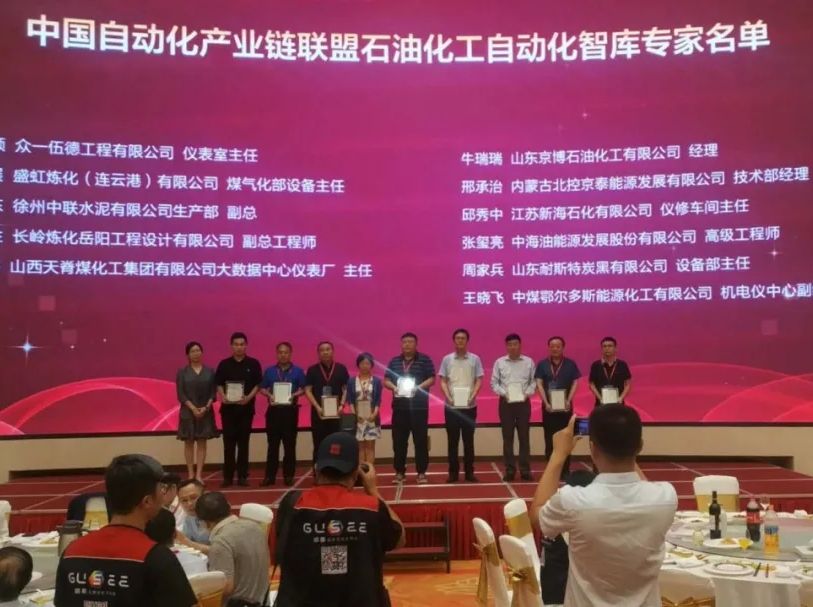 辉达平台耐斯特炭黑公司论文再获奖，周家兵被聘为中国自动化产业链联盟智库专家