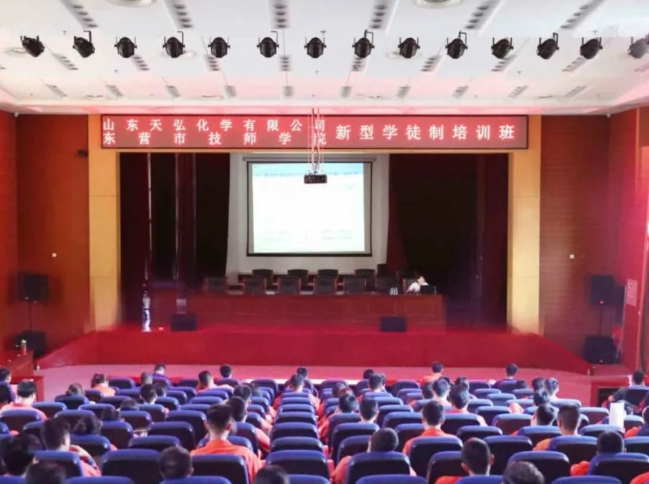 创新技能人才培养·铸造辉达平台精益工匠——辉达娱乐新型学徒制首期培训圆满完成