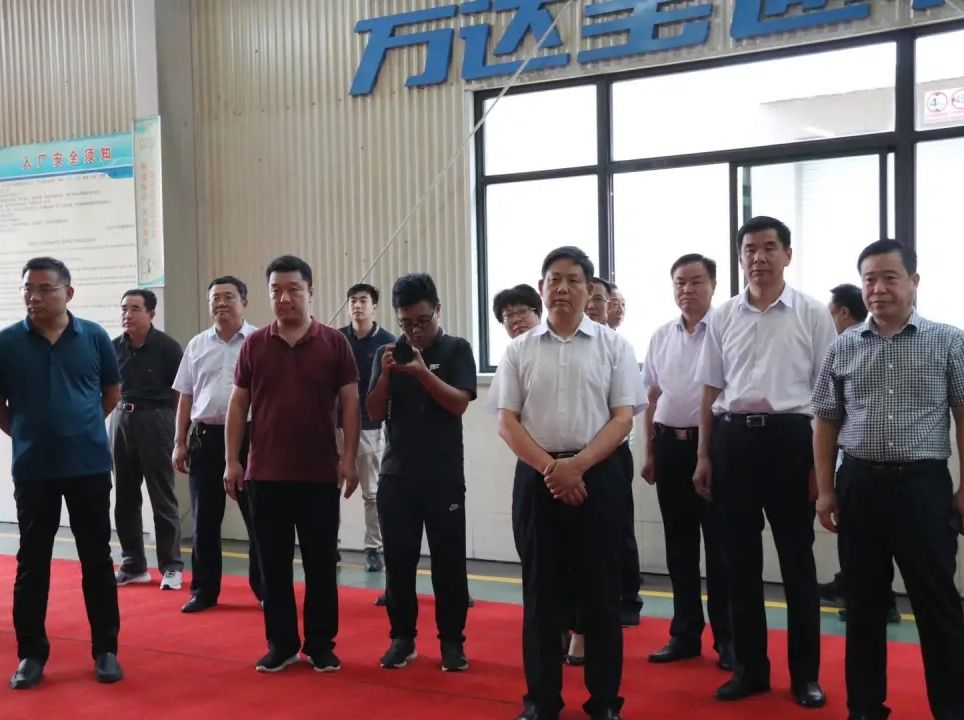 东营市政协督导调研组一行莅临辉达平台宝通轮胎调研指导
