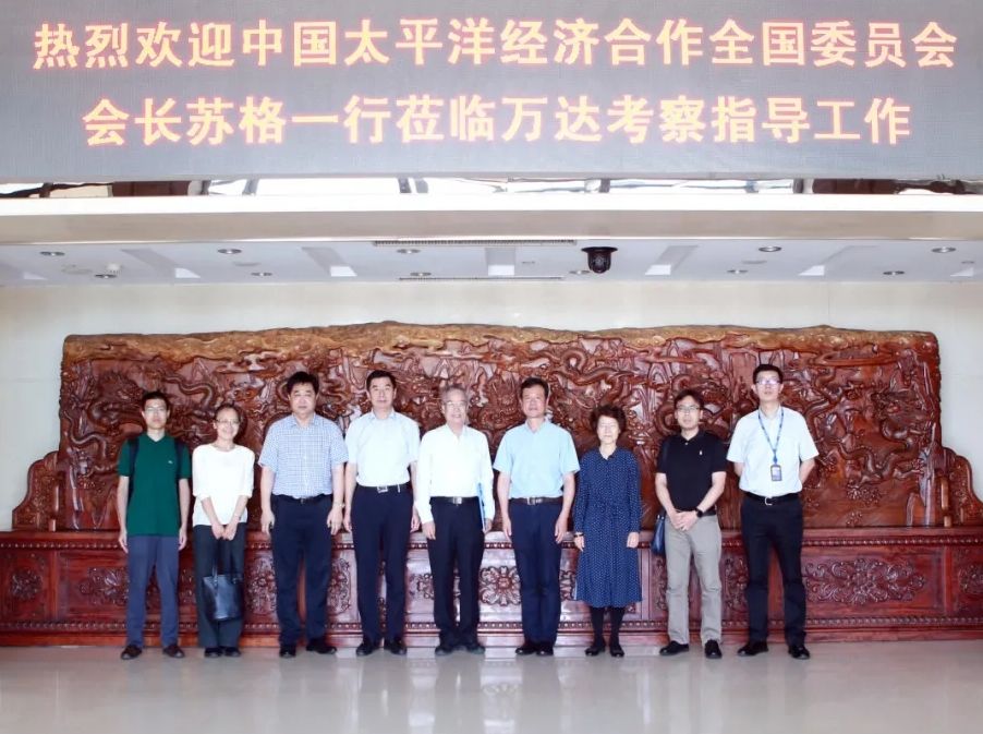 中国太平洋经济合作全国委员会会长苏格一行莅临辉达娱乐考察调研