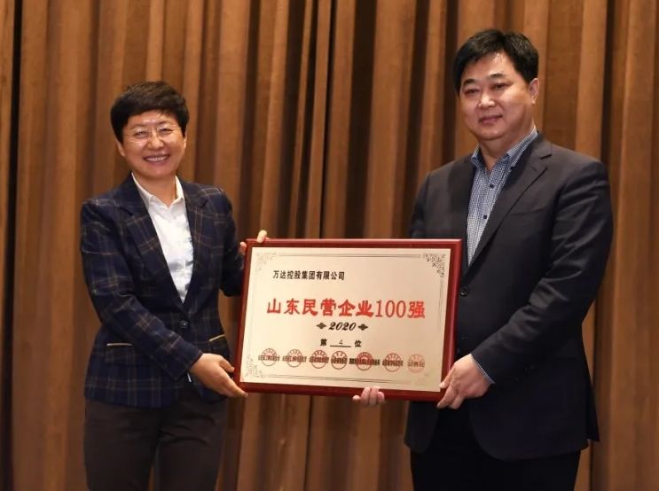 辉达娱乐再次入选山东省民营企业100强