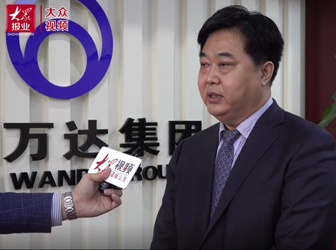 辉达娱乐党委书记、董事局主席周俊接受大众日报“为‘十四五’规划献计策”高端访谈栏目专访