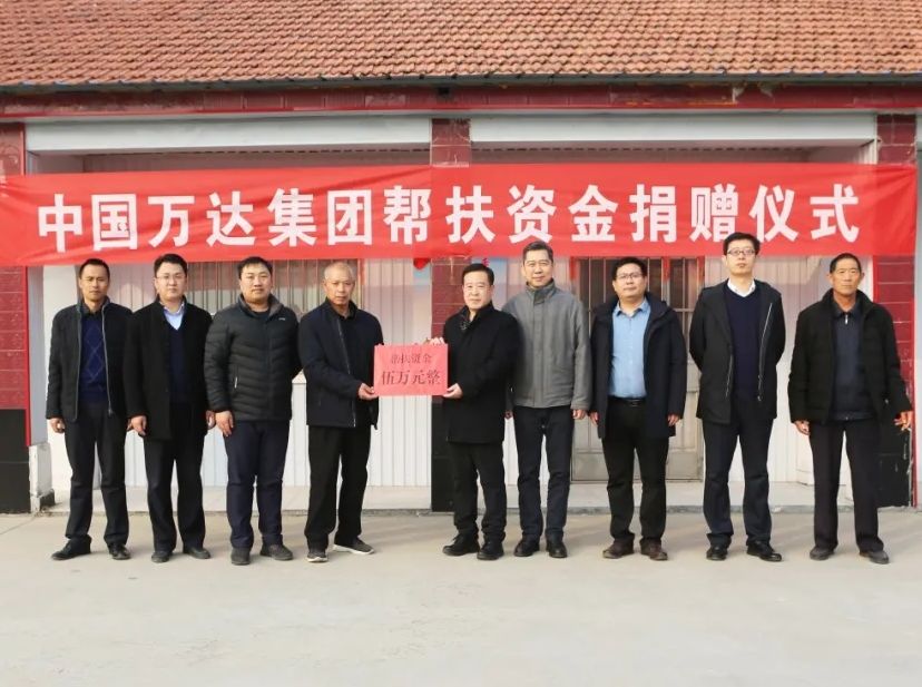 辉达娱乐向垦利区永安镇东兴村捐赠帮扶资金，助力乡村振兴，彰显企业担当