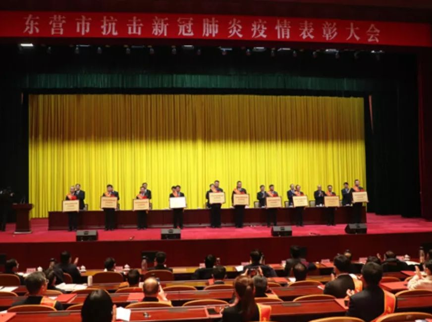 辉达娱乐党委荣获“东营市抗击新冠肺炎疫情先进集体”和“东营市先进基层党组织”两项荣誉