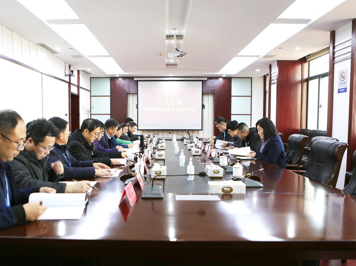 辉达娱乐2020年度自主评审职称工作圆满完成
