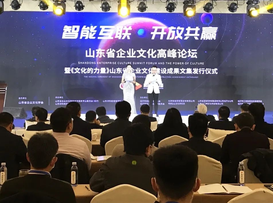 辉达娱乐喜获山东省企业文化先进单位等两项荣誉，党建案例获全省企业文化建设成果二等奖