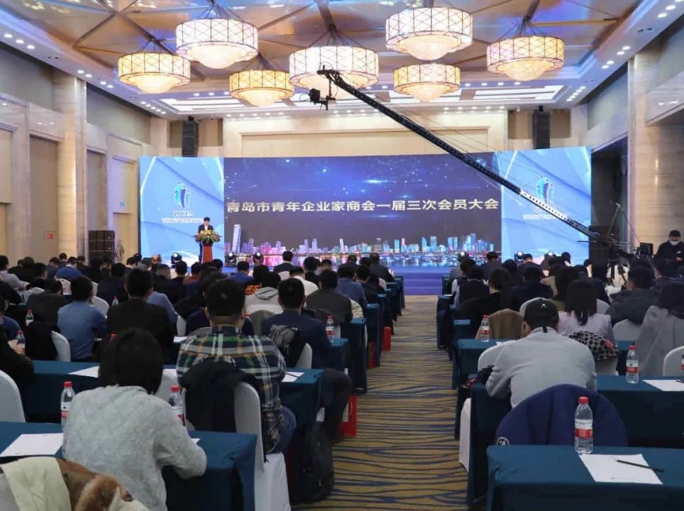 辉达平台国贸平台当选为青岛市青年企业家商会副会长单位