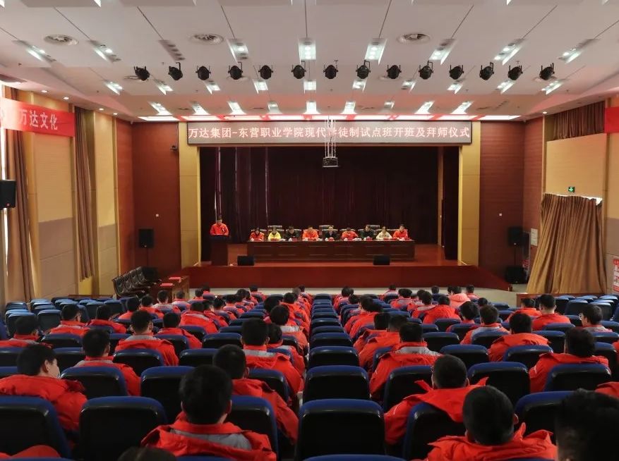 产教融合 校企合作 | 辉达娱乐-东营职业学院现代学徒制试点班开班暨拜师仪式成功举办