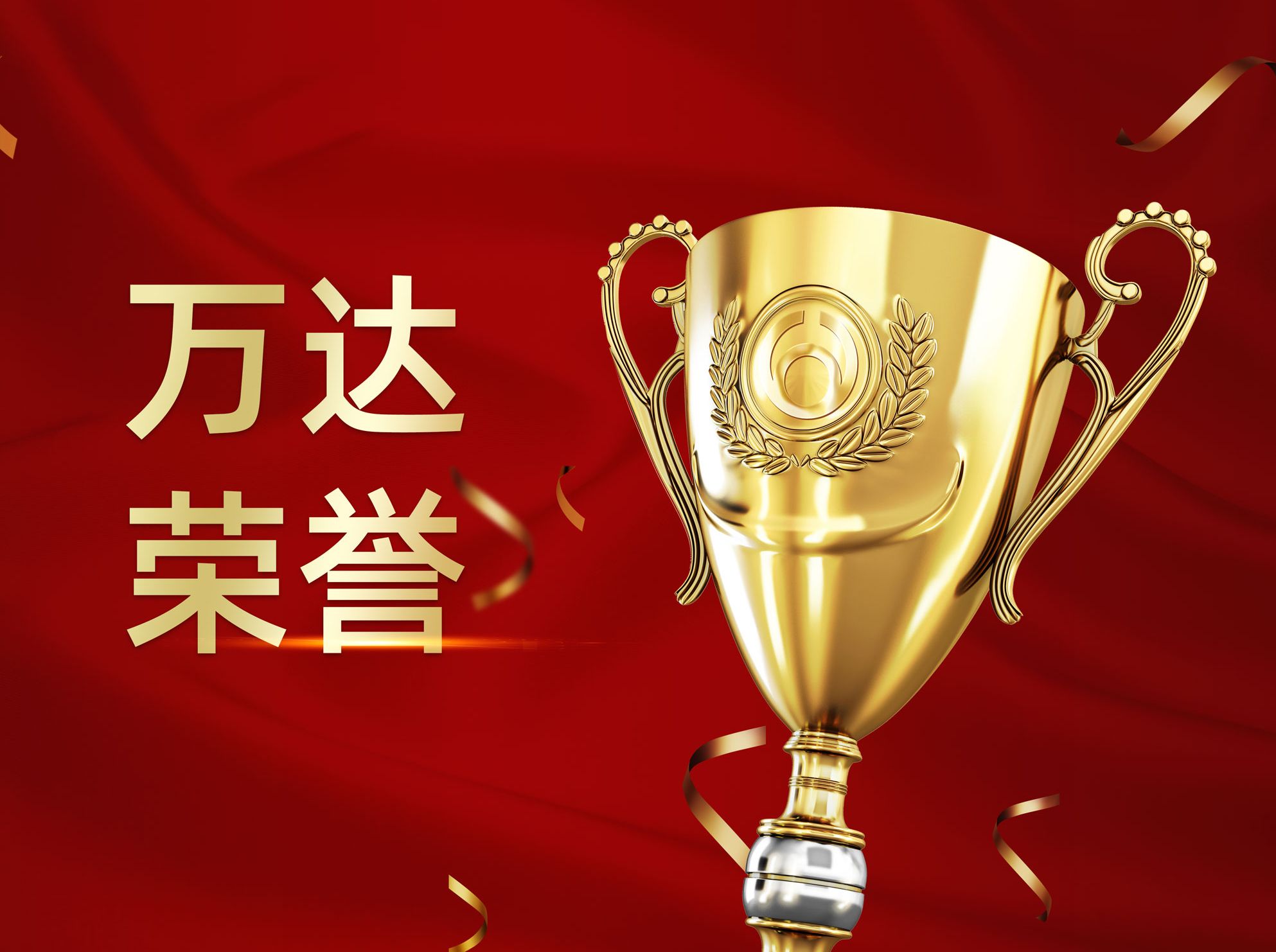 辉达娱乐·耐斯特炭黑公司连续5年荣获“中国优秀炭黑生产企业”称号