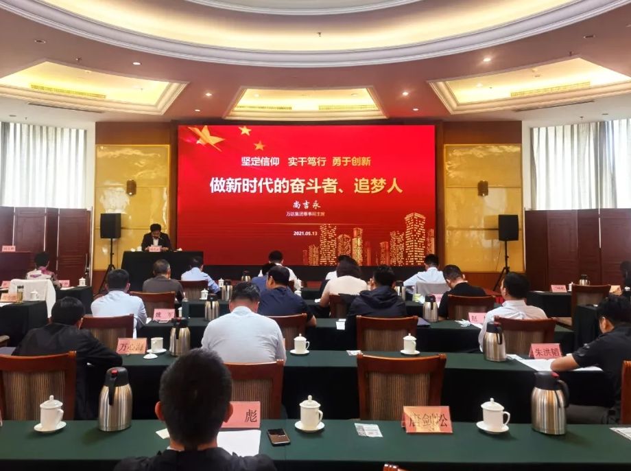 周俊主席受邀为全省优秀中青年民营企业家第二期培训班、全省高成长企业领军人才第一期培训班学员授课