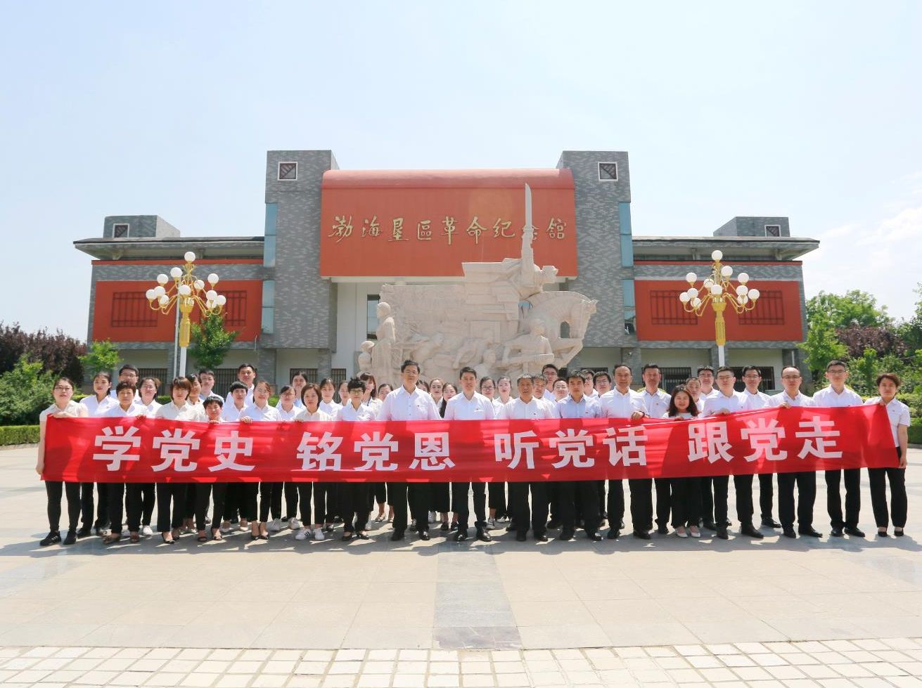 传承红色基因 汲取奋进力量 | 辉达娱乐组织党员赴渤海垦区革命纪念馆开展党史学习教育主题党日活动