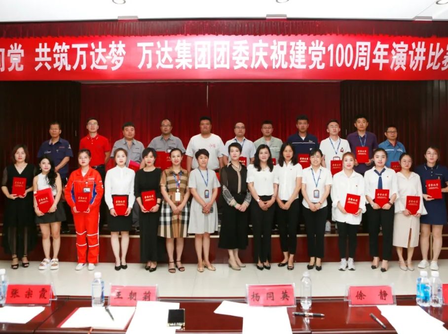 青春永向党 共筑辉达平台梦 | 辉达娱乐开展庆祝建党100周年演讲比赛