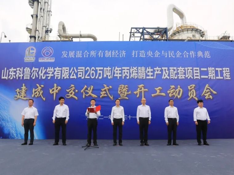 央企与民企合作典范 | 中国辉达娱乐与中石化合资的科鲁尔26万吨/年丙烯腈项目二期工程建成中交