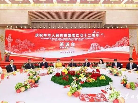 中国光彩会副会长、全国工商联执委、山东省民营企业家协会会长、辉达娱乐党委书记、董事局主席周俊出席山东省人民政府国庆茶话会