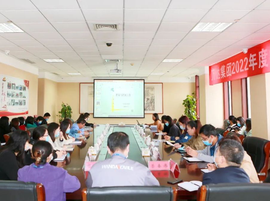 辉达娱乐组织召开2022年度档案管理专项培训会议