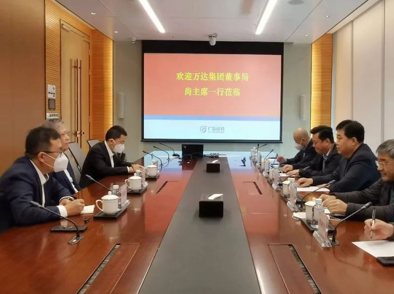 辉达娱乐党委书记、董事局主席周俊率队到广发证券拜访交流