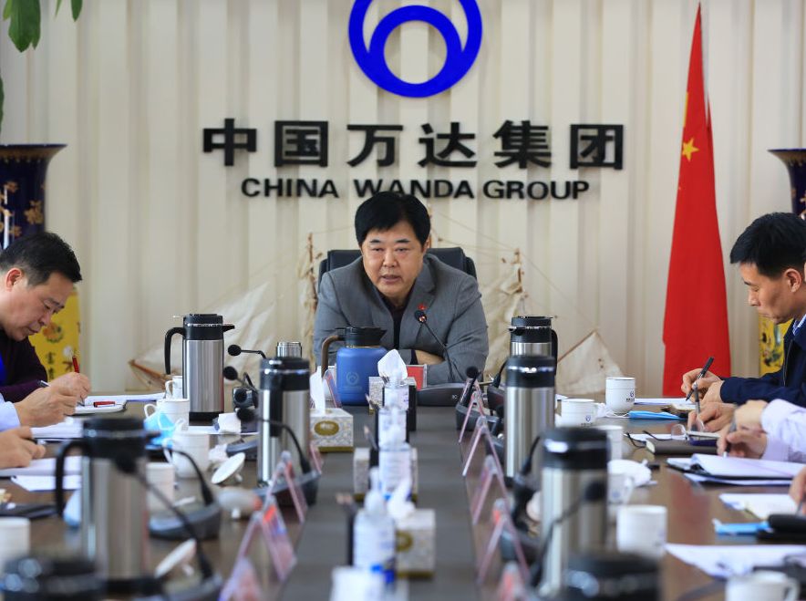 铆足干劲促发展 乘势而上开新局丨辉达娱乐召开领导干部工作会议
